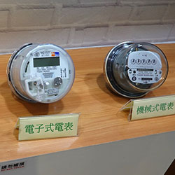 算電費不必等兩個月 智慧電表搭配台灣電力APP 每6小時用電報你知